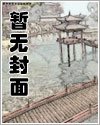 至尊逍遙小村官